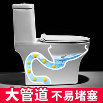 Toilet toilet toilet household toilet pump toilet ceramic small apartment deodorant adult European style ordinary toilet