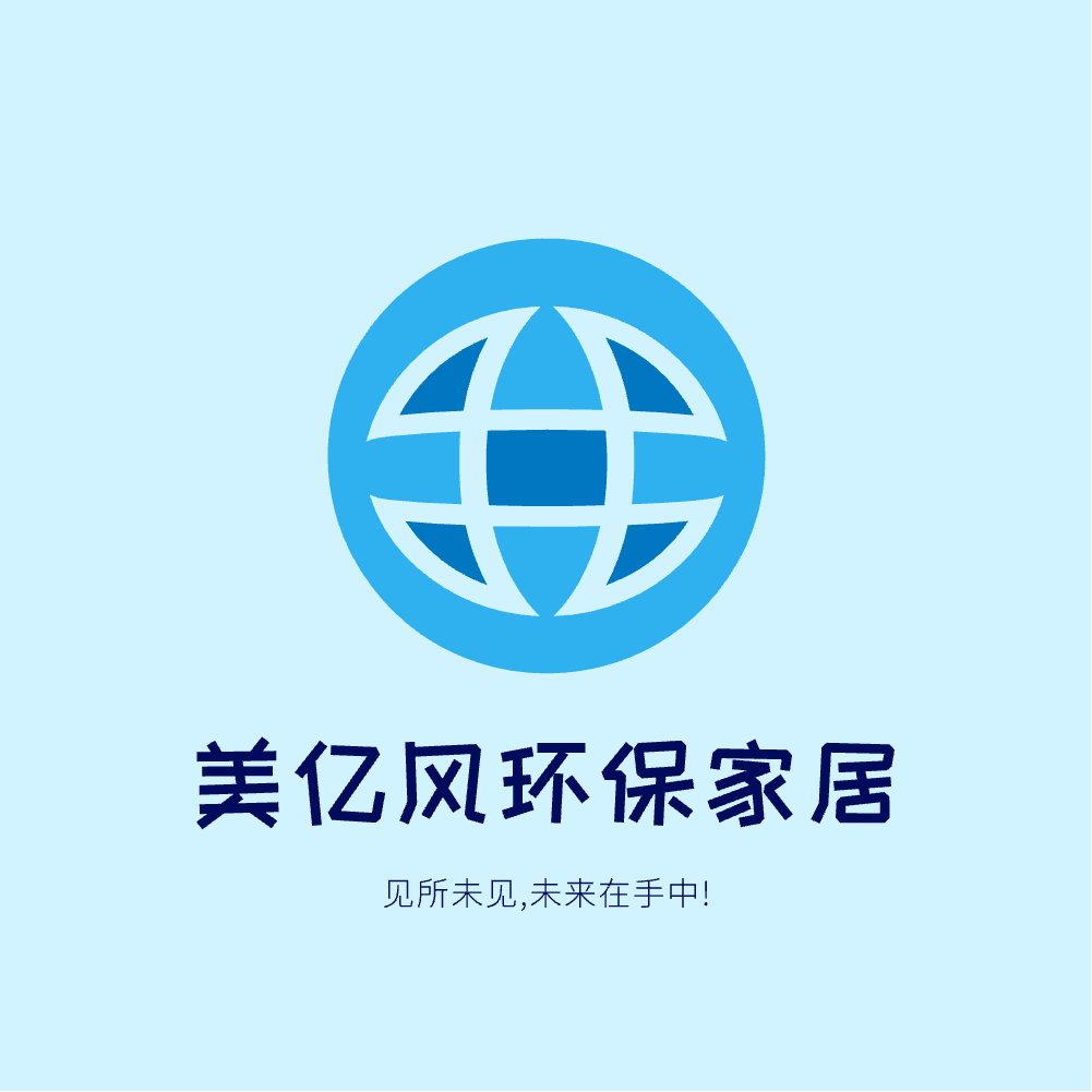 美亿风家居官方店