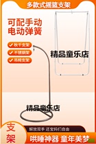 Chaoshan electric cradle bracket upper and lower cradle hammock frame sandbag hanger swing hanger traditional rocking bed fitness frame