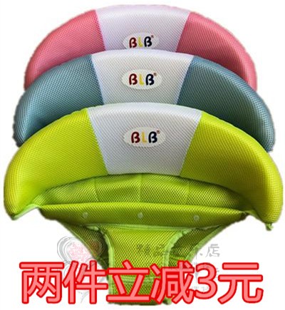 Original Factory Original Accessories Treasure Leborg BLB6310 6320 Model baby toddler Scooter Cushion