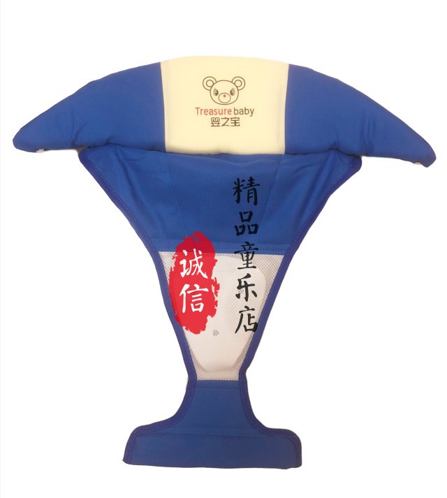 YZB Baby Baby 803 803 807 902 818 901 826 Baby Take Pad Sitting Factory