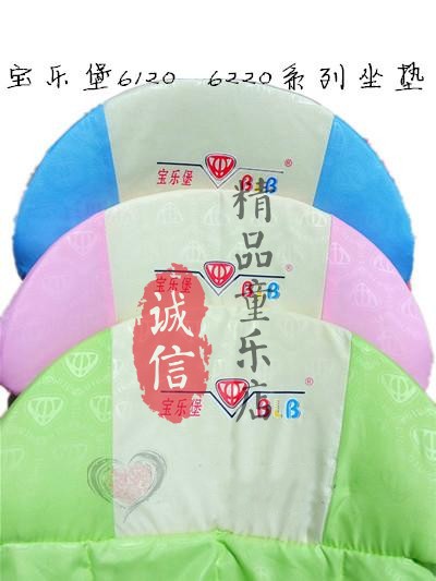 Original Plant Treasure Leborg Infant Toddler Walkway Car Seat cushion 6120 6130 6223 6220 6220