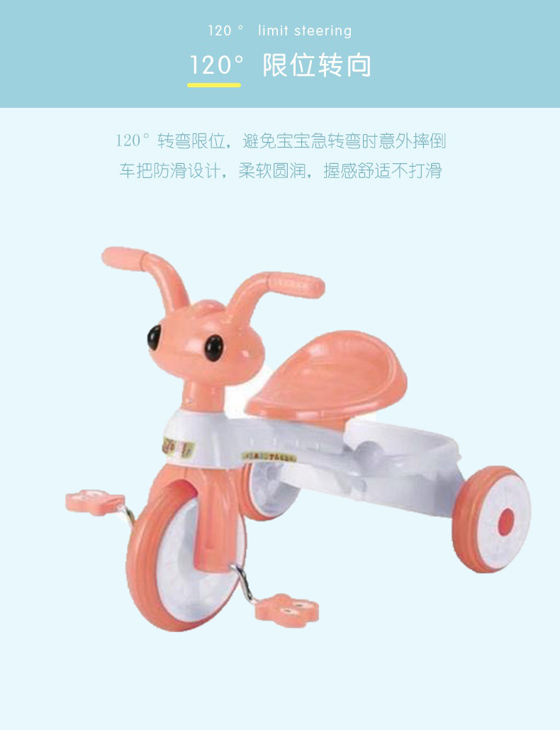 Трехколесный велосипед 儿童三轮车脚踏车小蚂蚁头1-3岁宝宝玩具车室内塑料车篮车筐轻便