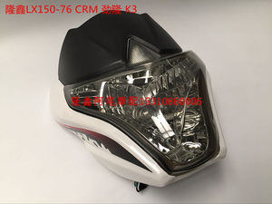 【隆鑫摩托车配图片】隆鑫摩托车配图片大全