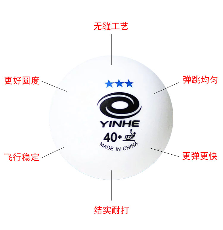 Bóng bàn Galaxy chính hãng Bóng liền mạch Chất liệu mới 40+ Platinum Force Samsung Ball Bóng 3 sao bóng nhựa bán bàn bóng bàn trẻ em