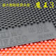 Global Devil 2 Devil 3 table tennis long rubber single rubber large particle table tennis racket rubber Big Devil 3