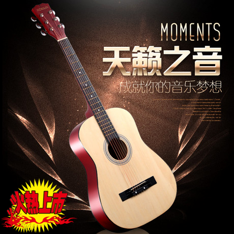The round corner corner 41 - 38 inch student guitar starts practicing the piano ballad guitar to send a full set