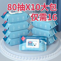 80 wet wipes baby hand mouth special wet paper towel big bag with lid adult female student wipe face wet tissue paper