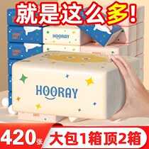 Plant care 30 packets of sugar sugar candy mommy paper paper paper box napkins 10 packs of facial tissues