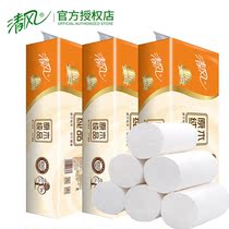 Qingfeng roll paper 10 Rolls 30 rolls for women and infants coreless roll paper household toilet paper solid toilet paper