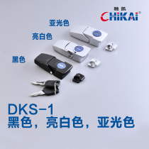 DKS-1 chassis cabinet hidden black box buckle lock hardware machinery electrical equipment cabinet door zinc alloy buckle