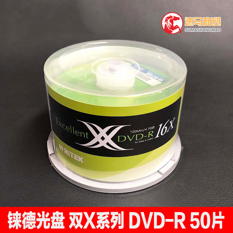 DVD DVD Disc Dual X Series DVD-R Blank Disc 4 7g Disc 16X Burn Disk 50 tablets