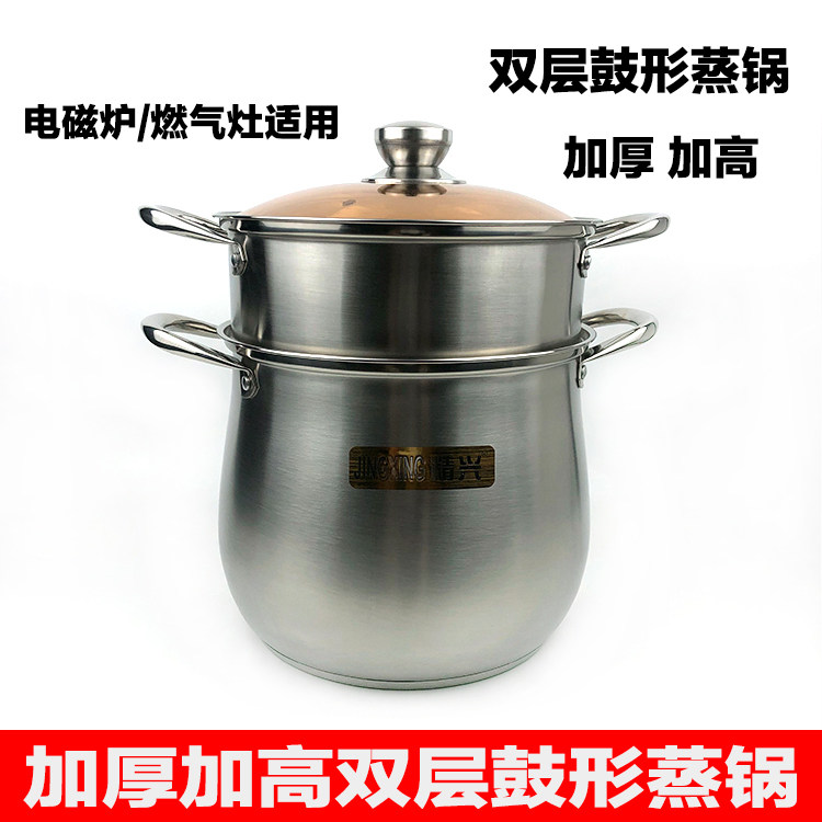 Stainless steel soup pot steamer thickened double layer saucepan cooking porridge pot gas induction cookpot with cooking pot plus high drum pot-Taobao