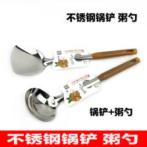 Shovel cooking shovel stainless steel kitchen utensils household kitchen tools thick porridge spoon stir fried spoon long handle big soup spoon iron spoon