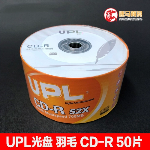 Upl youpai cd-rom черный CD-Rom сырье CD-R Burns 50 Таблетки 700 МБ диск