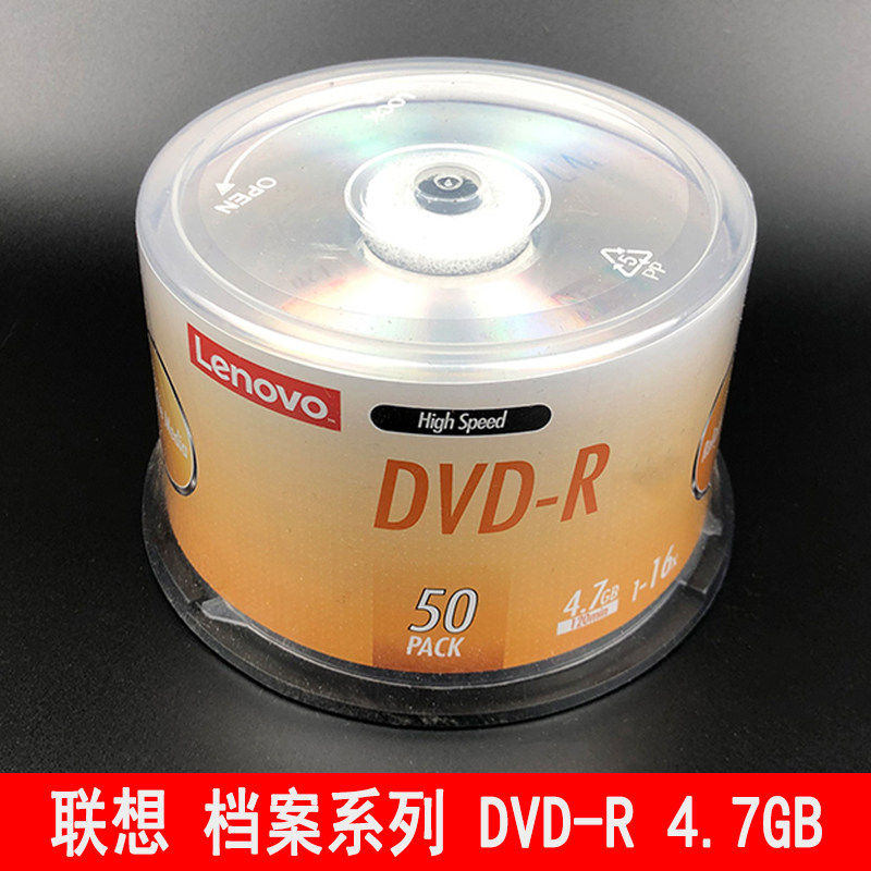 Lenovo Disk blank DVD disc blank DVD-R burning disk 4 7g disc video burning disc