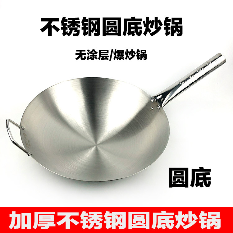 Frying Pan Stainless Steel Frying Pan Hotel Restaurant Commercial Home Single Shank Round Bottom Burst Frying Pan Gas Oven Applicable Kitchen-Taobao