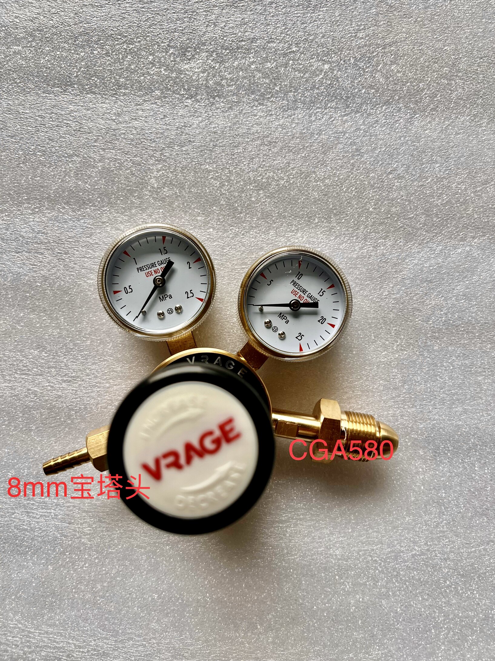 VRAGE威銳減壓器CGA580接口氬氣氮氣二氧化碳氦氣氧氣減壓閥