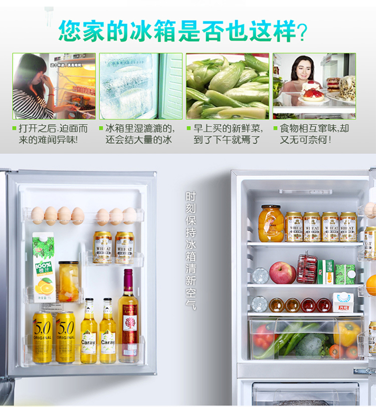 Tủ lạnh khử mùi Ngoài mùi khử mùi tủ lạnh khử mùi nhà trà xanh gói than khử mùi tủ lạnh tạo tác - Trang chủ chất tẩy