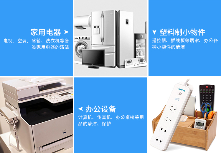 nước lau giày trắng Nhật Bản da làm sạch kem chăm sóc đại lý bảo trì chất lỏng da quần áo giặt sofa mạnh khử trùng bảo trì dầu hộ gia đình - Nội thất / Chăm sóc da Dung dịch làm sạch đồ da