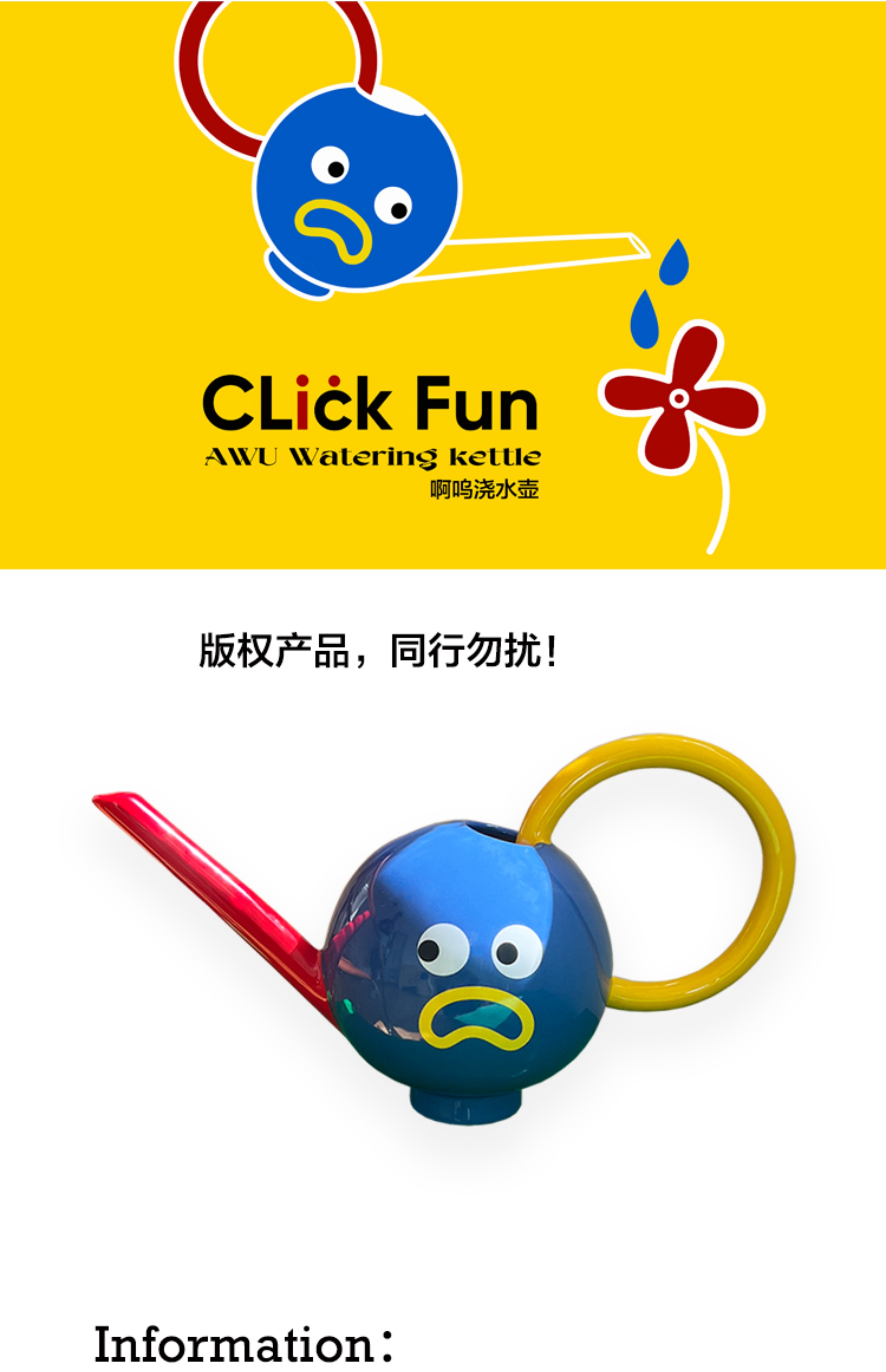 商品详情图