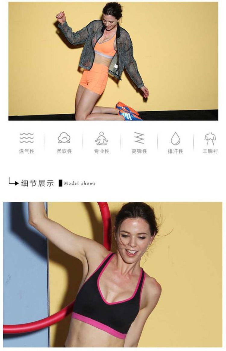 Ishow 嫒 trình diễn áo ngực thể thao thể thao thời trang yoga chạy đua thoải mái trở lại đồ lót thể thao I51271002 - Đồ lót thể thao áo quần tập gym