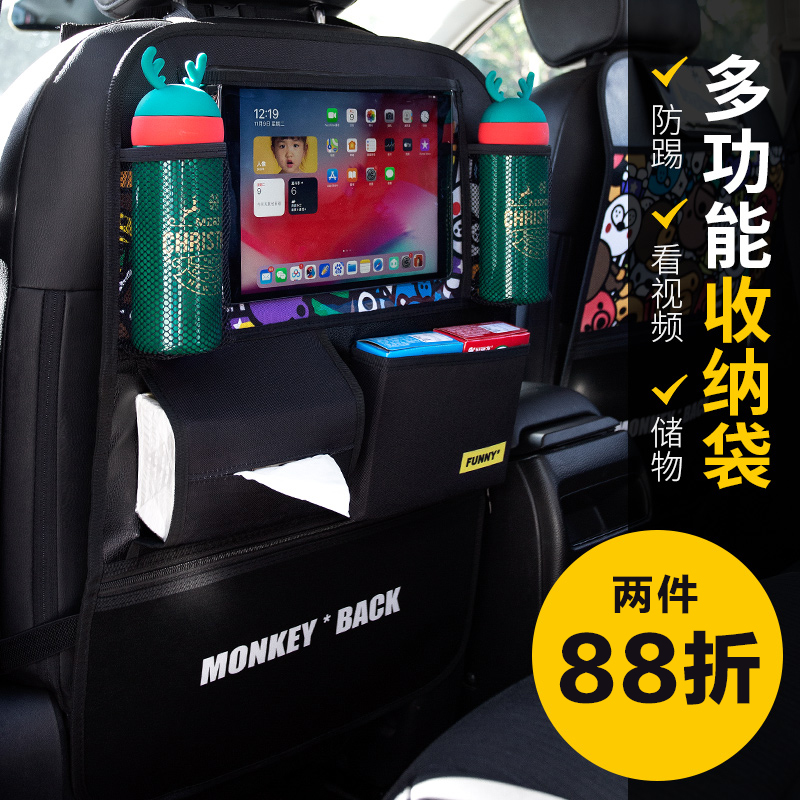 Car Backrest Cashier Bag Hung Bag Seat Back Collection Bag On-board Suspension In-car Accessories Multifunction Storage Bag