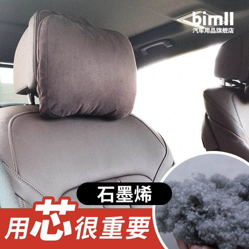 bimllBMW car pillow 3 series of 5 series 7 series x1x3x5l leaning against the pillow car neck pillow waist back cushion waist cushion