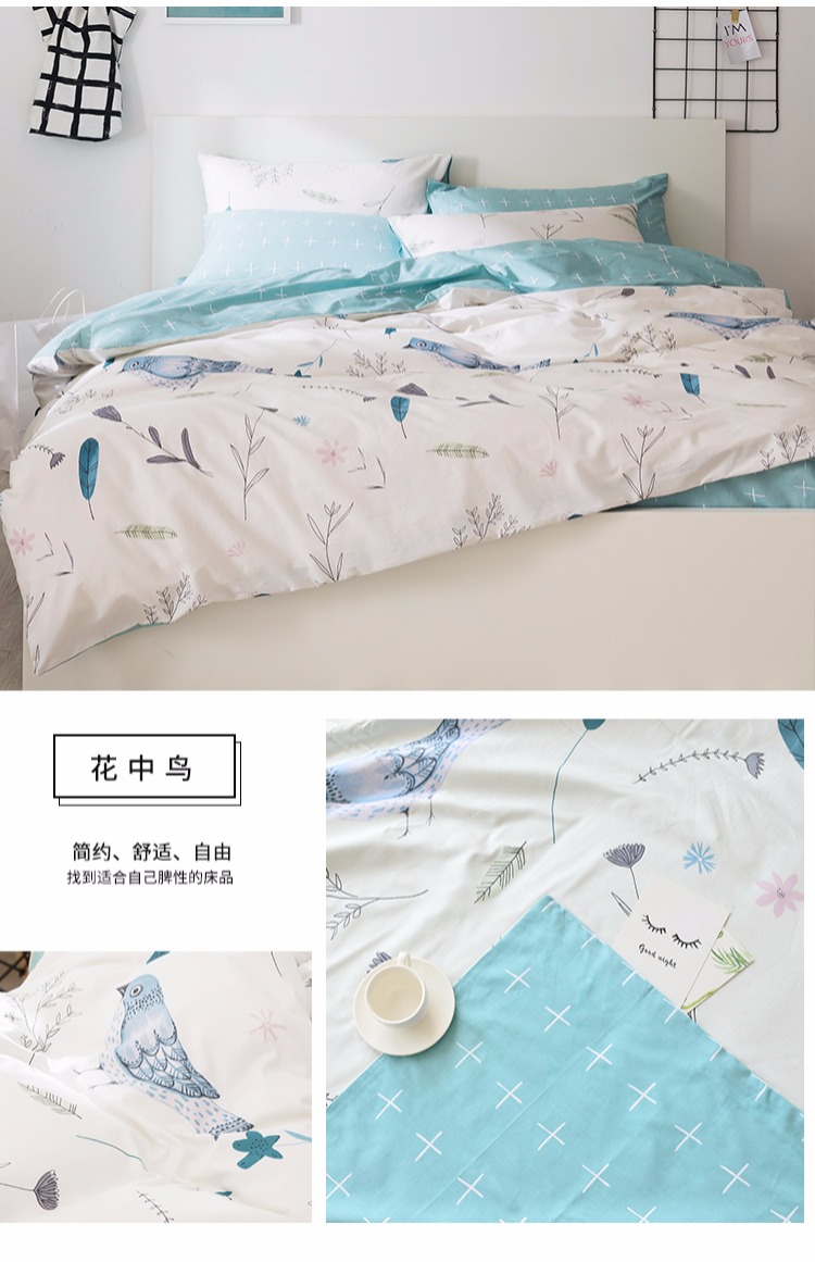 Bông phong cách Bắc Âu ký túc xá sinh viên độc thân Jane đơn 1,2 m 1,5m1,8 giường bông đôi thảm giường ngủ
