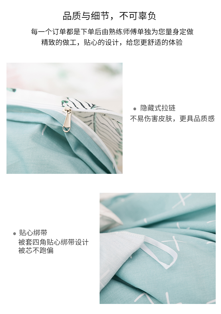 Tùy chỉnh Bắc Âu i net đỏ giường cotton đơn giản bốn mảnh ký túc xá đôi 1,5m1,8 m đơn giản trải giường ba chăn - Bộ đồ giường bốn mảnh bộ drap giường 1m6