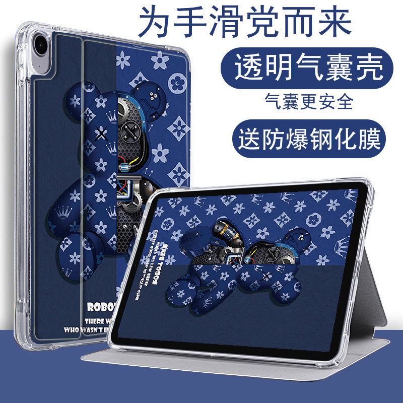 Applicable Huawei airbag flat protective sleeve matepad11 cartoon 10 95 inch by cute w09 computer protection shell Pro child 12 6 silicone gel 10 8 Glory 1