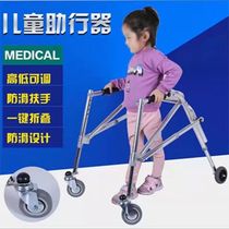 Childrens walker for cerebral palsy disabled children fracture rehabilitation auxiliary walker crutches walker with wheels foldable