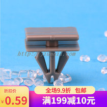 Car trim rivet plastic inside and outside Decorative Pieces Car Threshold Guard Board Buckle Universal Apply 08773