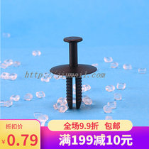 Front and rear bumper decorated plate nylon rivet buckle mudguard bumper head valve cover sealant button 10435