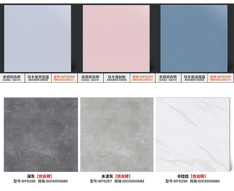 Новые детали страницы Di Warm