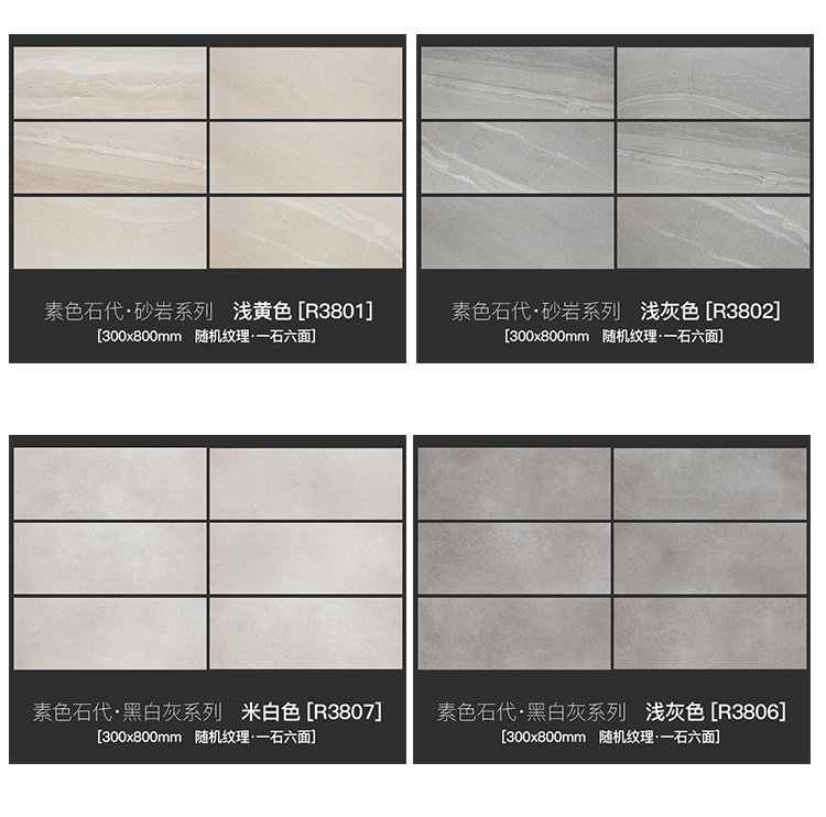 Новые детали page_23.jpg