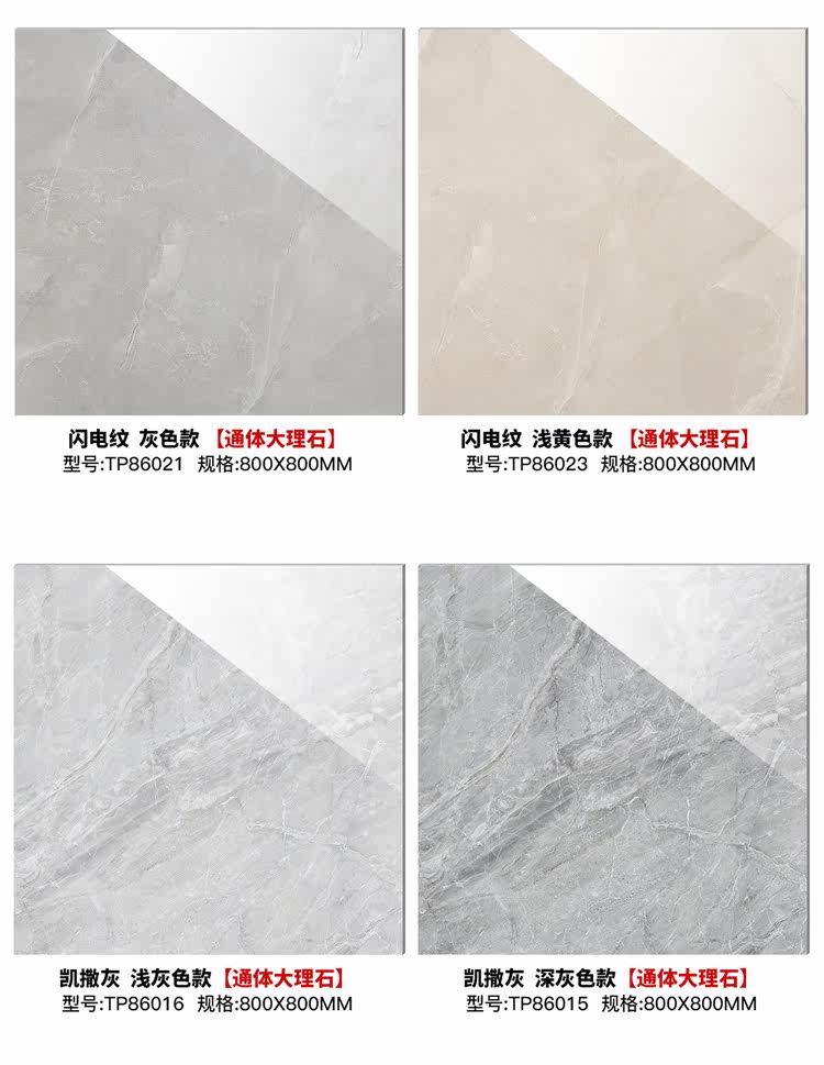 Di теплые новые детали page_08.jpg