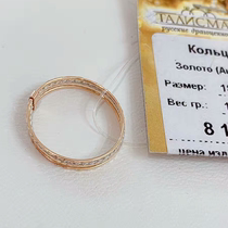 Russia 585 purple gold seven-finger ring color gold ring female counter jewelry K gold jewelry violet