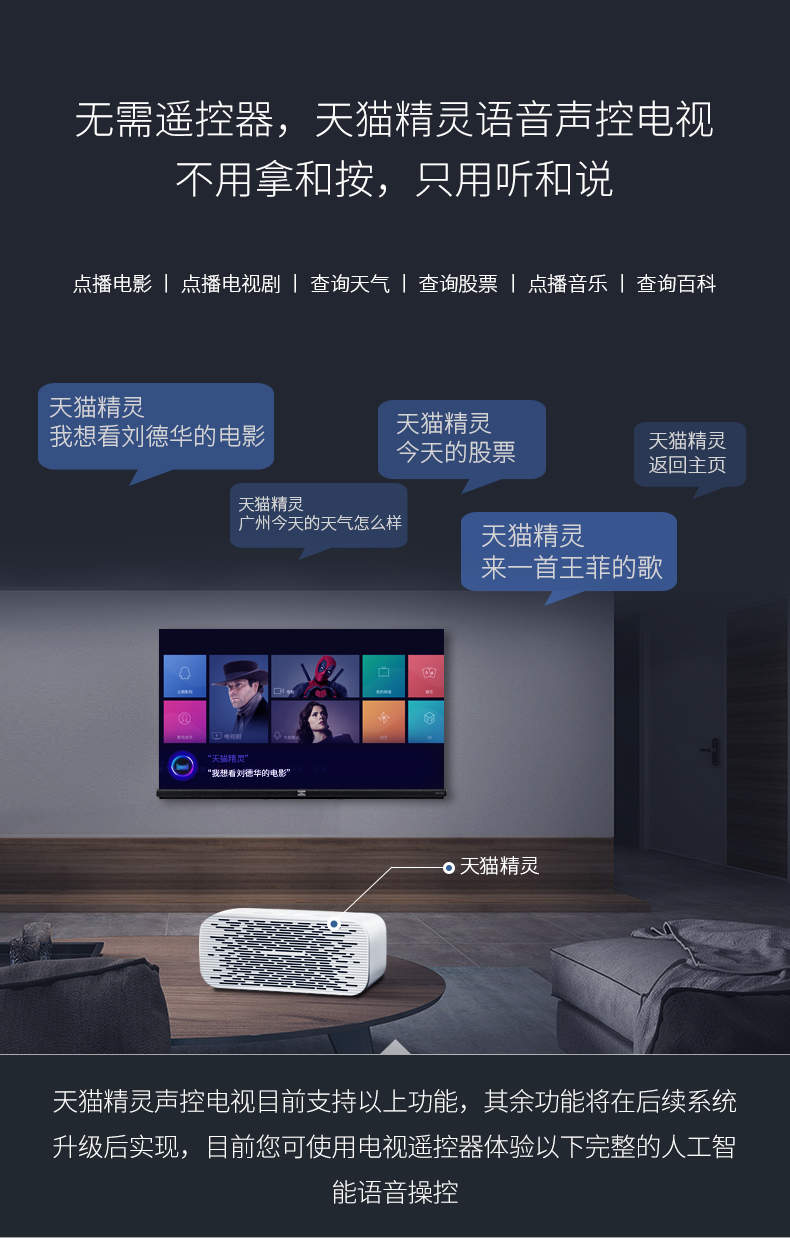 tivi sony 55x8000g TCL 55Q2M 55 không viền toàn màn hình LCD LED thông minh 4K có thể được trang bị Tmall C Elf 6 tivi toshiba