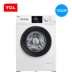 TCL XQG100-P300B 皓月 Máy giặt trống trắng ba lê Chuyển đổi tần số BLDC - May giặt  May giặt