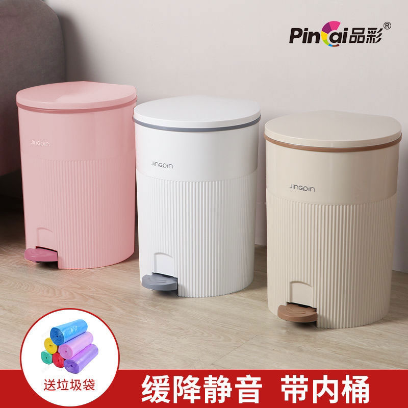 【18L with Inner Bucket】Silent Trash Can for Home Use in Living Room and Bedroom, 2026 Thickened Foot-Operated Large Capacity Trash Bin