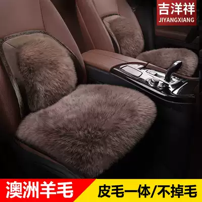 Winter car seat cushion pure wool cushion leather wool integrated single butt cotton cushion plush cushion single piece