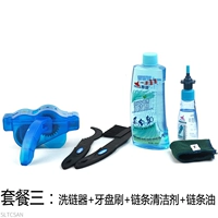 Установить еду три