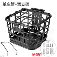 Электромобиль, корзина, трубка