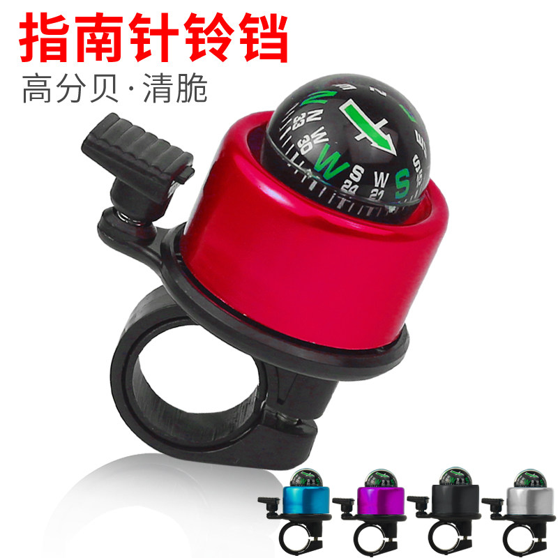 Bicycle bells Mountain bike compass bells Road dead flying bicycle accessories Horn loud riding equipment