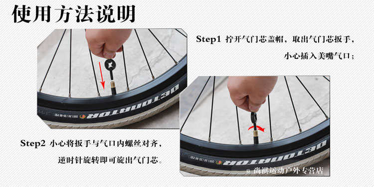 Clé pour réparation vélo DUUTI - Ref 2300474 Image 3