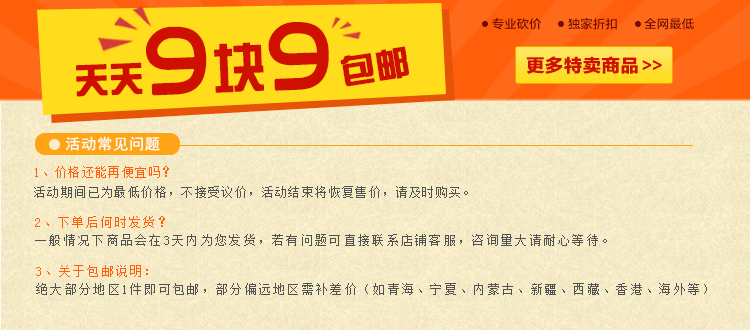 Outils pour vélo DUUTI - Ref 2277149 Image 11