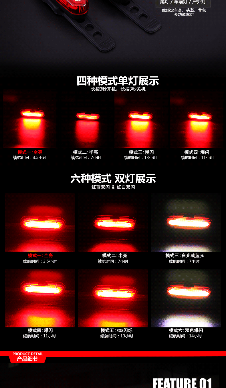 Eclairage pour vélo DUUTI - Taillights - Ref 2398531 Image 8