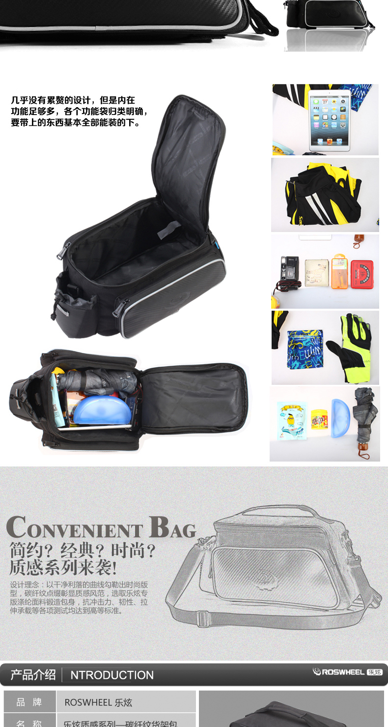 Sacoche pour vélo mixte ROSWHEEL - Ref 2231647 Image 8