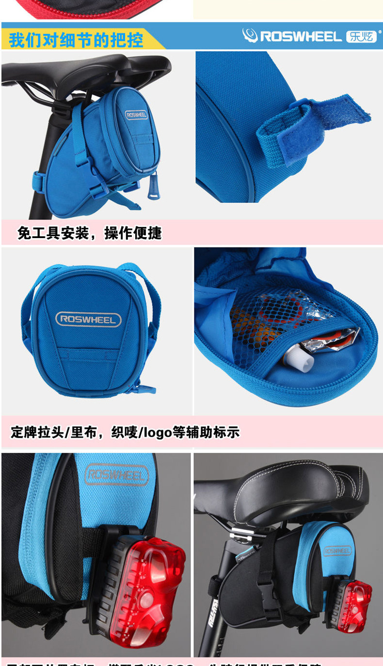 Sacoche pour vélo ROSWHEEL - Ref 2217648 Image 9